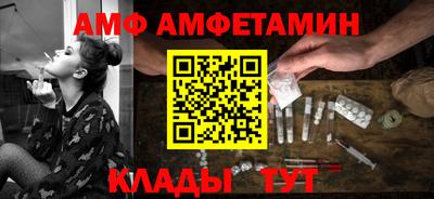 стаф Мариинск