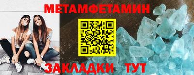 бутик Малоярославец