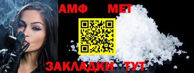бутик Малоярославец