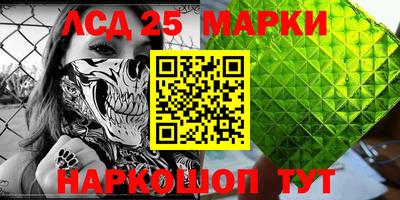 стаф Мариинск