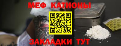 прущий лед Наро-Фоминск