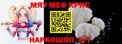 стаф Мариинск