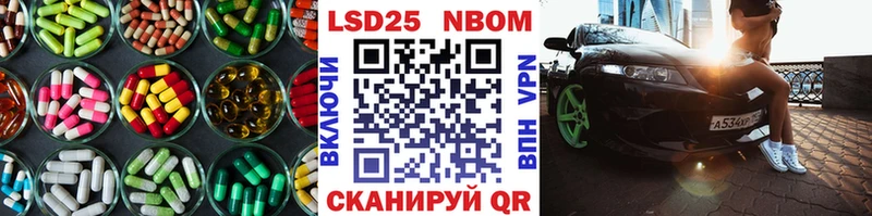 что такое наркотик  Тамбов  Лсд 25 экстази ecstasy 