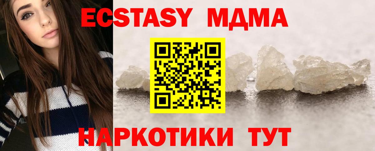 Тамбов  MDMA VHQ  MDMA crystal  Вход с VPN 