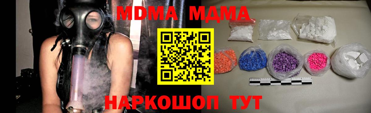 Каннабис  Гашиш  Тамбов  МЕФ кристаллы  Вход с VPN 