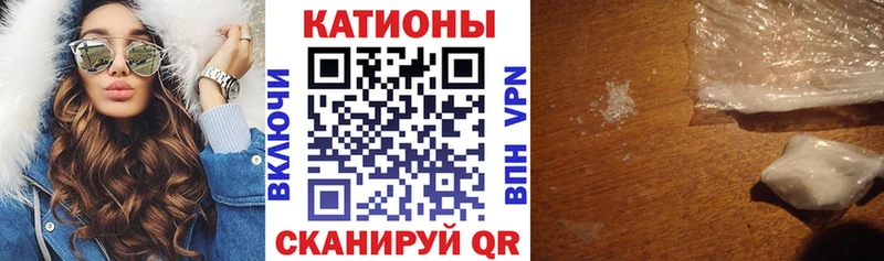 МЕФ мяу мяу  Тамбов 