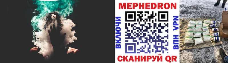 Меф мяу мяу кристаллы Тамбов