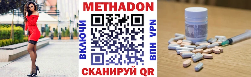 МЕТАДОН белоснежный  Тамбов 