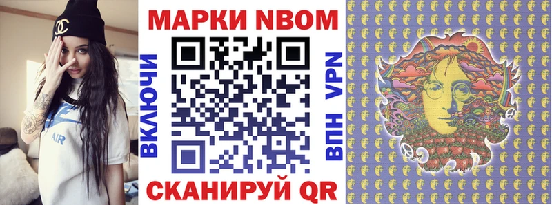 Наркотические марки 1,8мг  Тамбов 