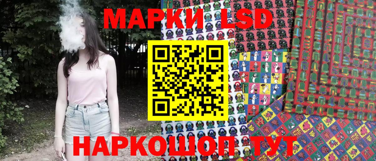 Тамбов  Марки 25I-NBOMe 1500мкг  Вход с VPN  Марки 25I-NBOMe 1500мкг 