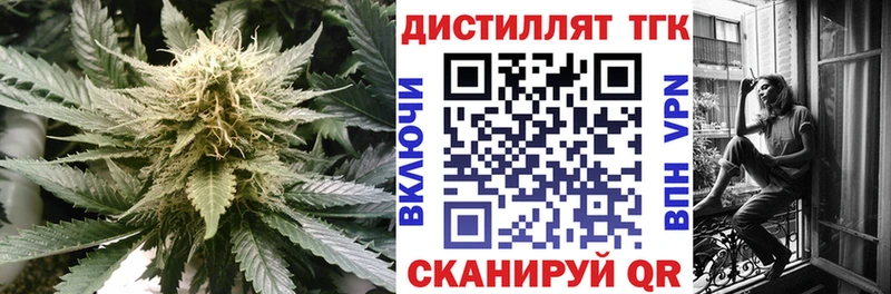 ТГК жижа Тамбов