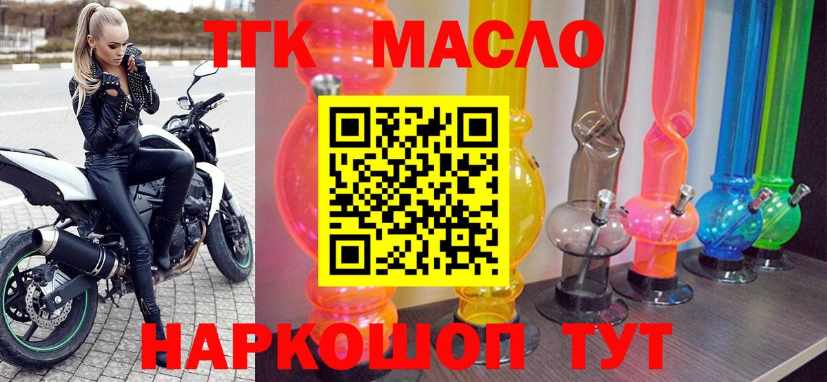 Бошки Шишки Тамбов